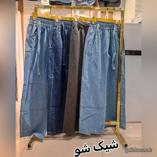 مدل شلوار بگ زنانه 2023 - 1402