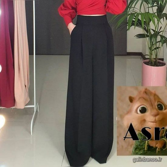 مدل شلوار بگ زنانه 2023 - 1402