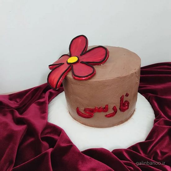 مدل کیک برای روز معلم 2023 - 1402