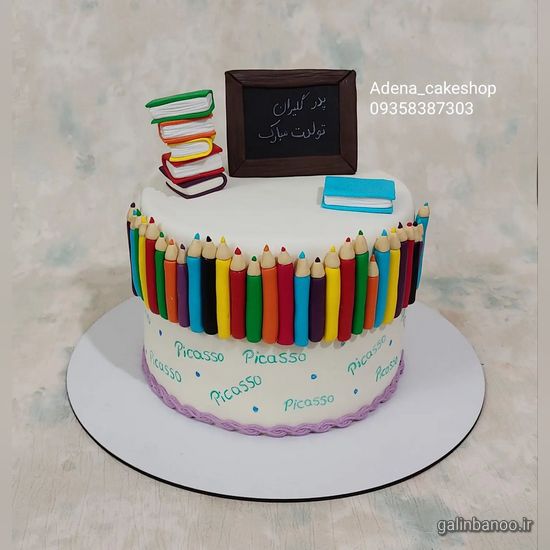 مدل کیک برای روز معلم 2023 - 1402