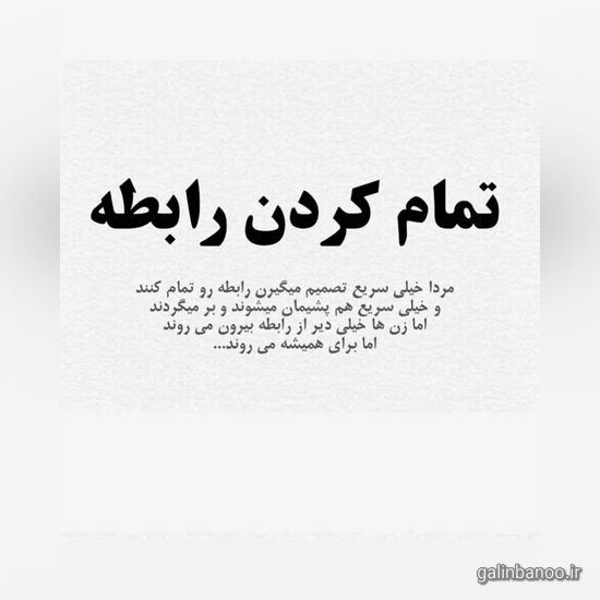 مدل عکس پروفایل غمگین با متن سنگین 2023 - 1402