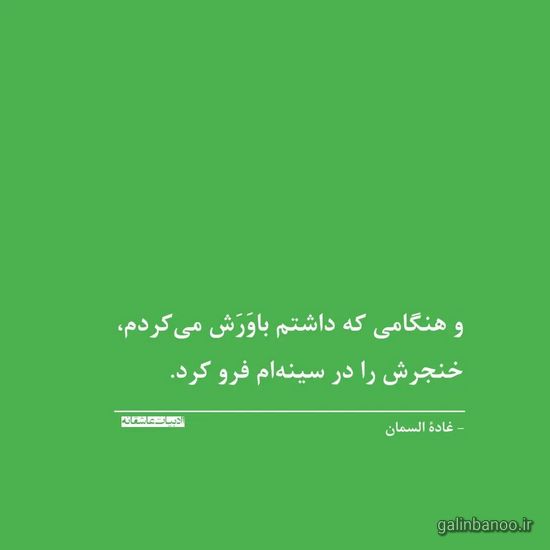 مدل عکس پروفایل غمگین با متن سنگین 2023 - 1402