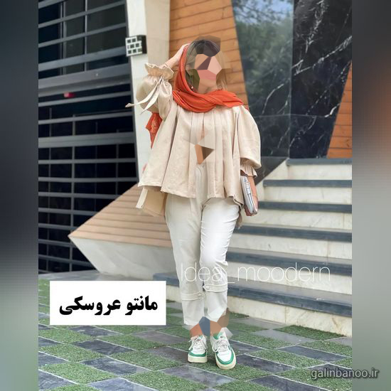 مانتو خنک بهاری چی مده