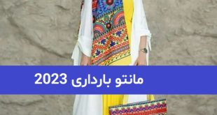 مانتو بارداری 2023; در طرح و رنگ متنوع مناسب تابستان 1402