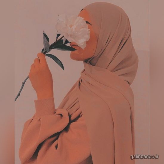 مدل عکس دختر با حجاب خوشگل برای پروفایل 2023 - 1402
