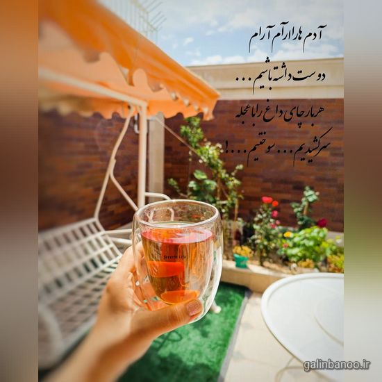 عکس نوشته های زیبا و جدید 2023; با عکس های هنری جدید