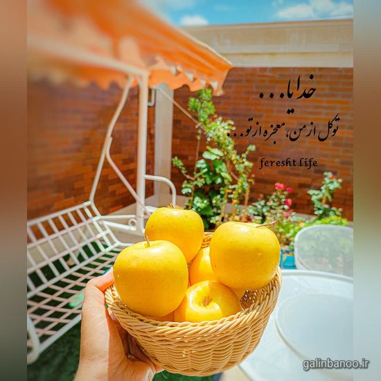عکس نوشته های زیبا و جدید 2023; با عکس های هنری جدید