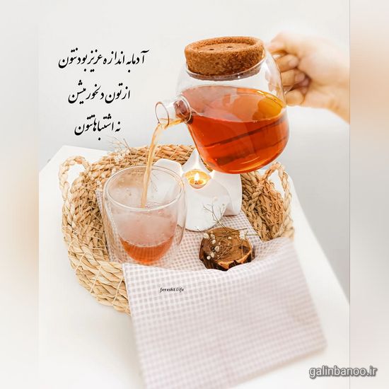 عکس نوشته های زیبا و جدید 2023; با عکس های هنری جدید