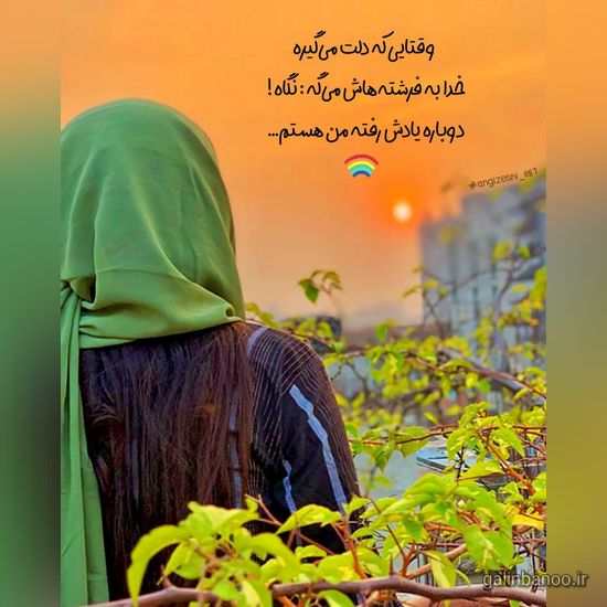 عکس نوشته های زیبا و جدید 2023; با عکس های هنری جدید