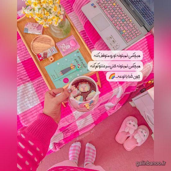 عکس نوشته های زیبا و جدید 2023; با عکس های هنری جدید