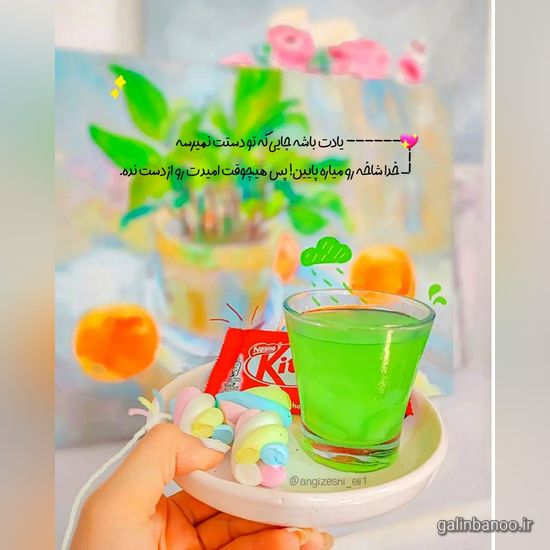 عکس نوشته های زیبا و جدید 2023; با عکس های هنری جدید