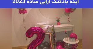ایده بادکنک آرایی ساده 2023