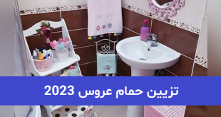 تزیین حمام عروس 2023; با ایده های خفن برای ایده برای دیزاینرها خفن