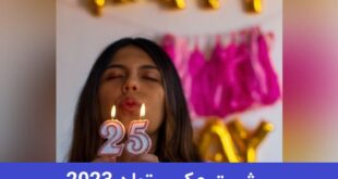 ژست عکس تولد 2023