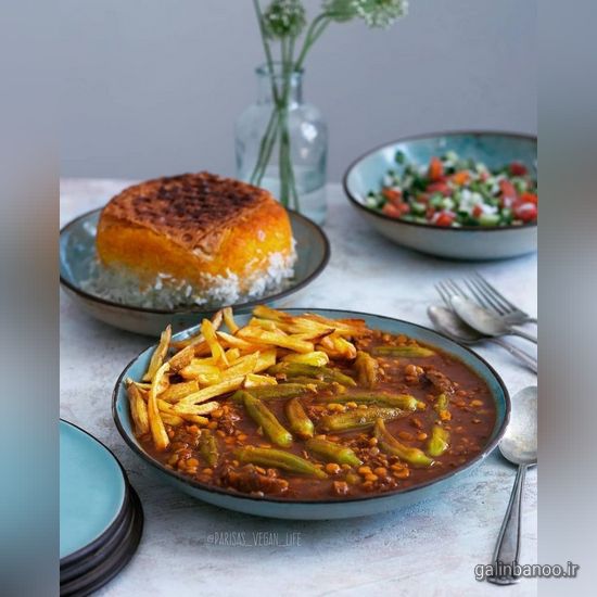 تزیین قیمه مجلسی 2023 - 1402