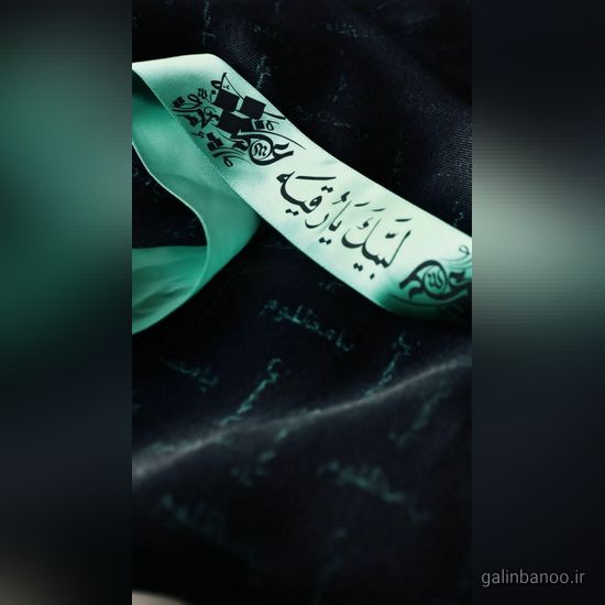 عکس حضرت رقیه 2023; با کیفیت بالا برای پروفایل