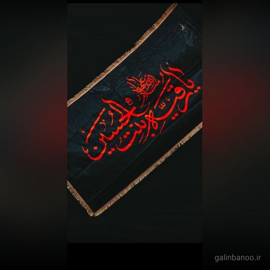 عکس حضرت رقیه 2023; با کیفیت بالا برای پروفایل