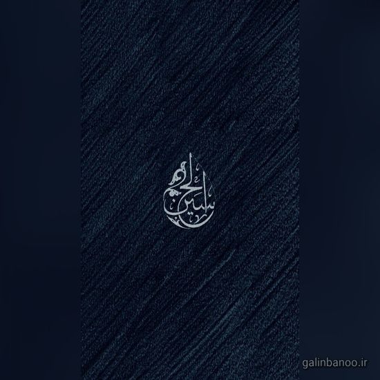 عکس یا حسین زیبا 2023 - 1402