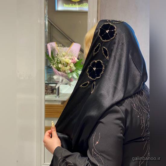 مدل روسری مشکی مجلسی شیک 2023; ساده و کاردست بسیار زیبا