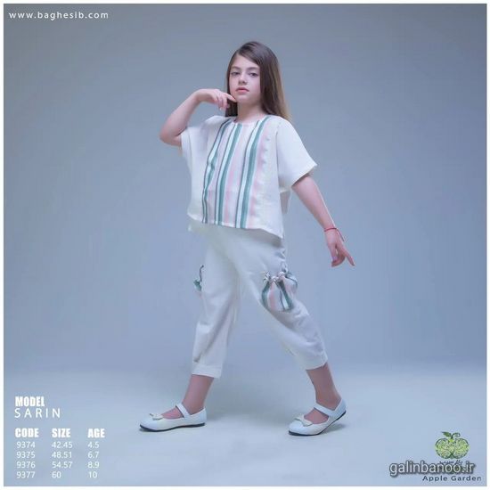 مدل لباس بچه گانه 2023; دخترانه و پسرانه ترند شده اینستا