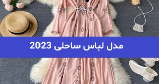 مدل لباس ساحلی 2023; آستین دار با کلاه و بسیار خنک
