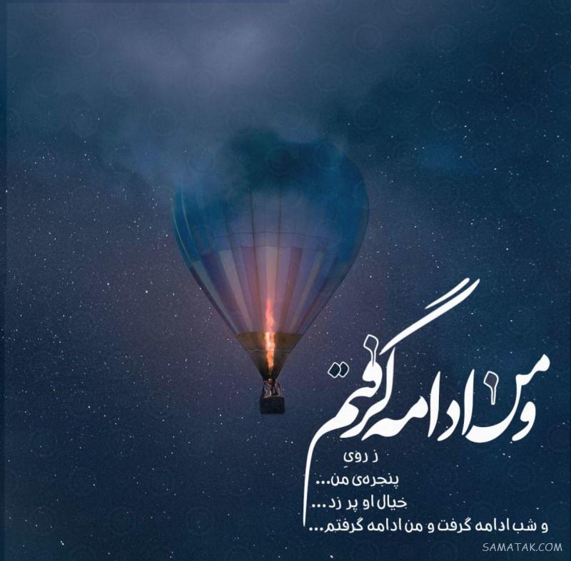 عکس خفن عکس نوشته خوشگل برای پروفایل