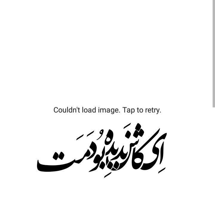 عکس خفن عکس نوشته خوشگل برای پروفایل