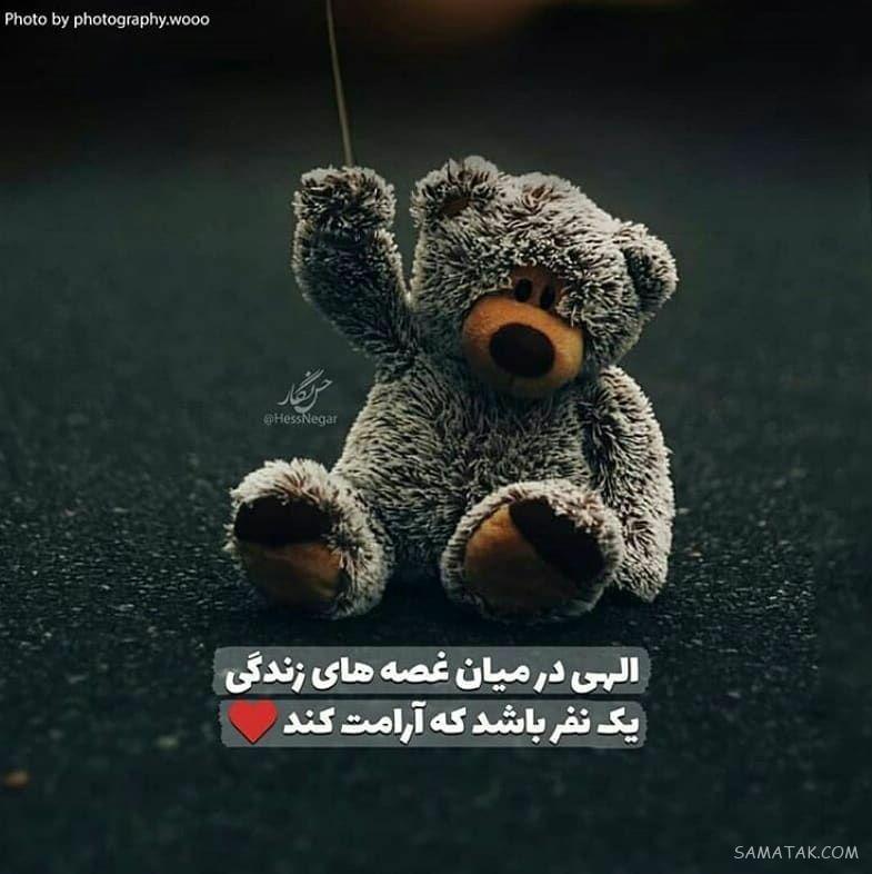 عکس خفن عکس نوشته خوشگل برای پروفایل