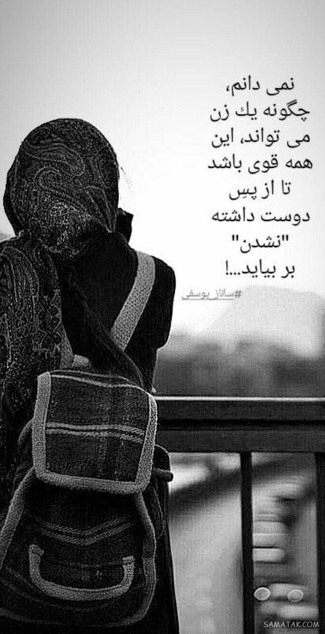 عکس پروفایل مردانه سنگین عاشقانه