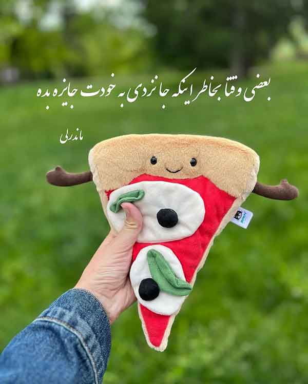 عکس خفن عکس نوشته خوشگل برای پروفایل مردانه