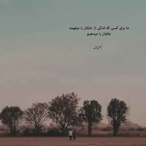 عکس پروفایل مردانه سنگین عاشقانه