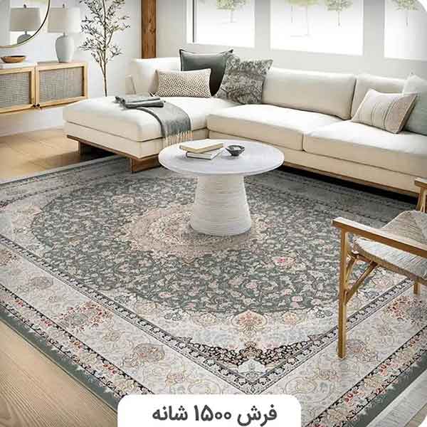 مدل فرش های جدید جدید و متفاوت ویژه سال 1403 (50 عکس)
