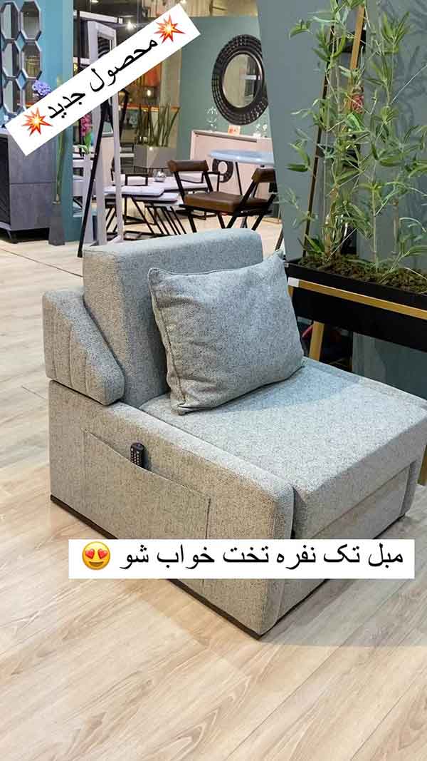 مدل مبل تخت خواب شو جدید جدید و متفاوت ویژه سال 1402 (50 عکس)