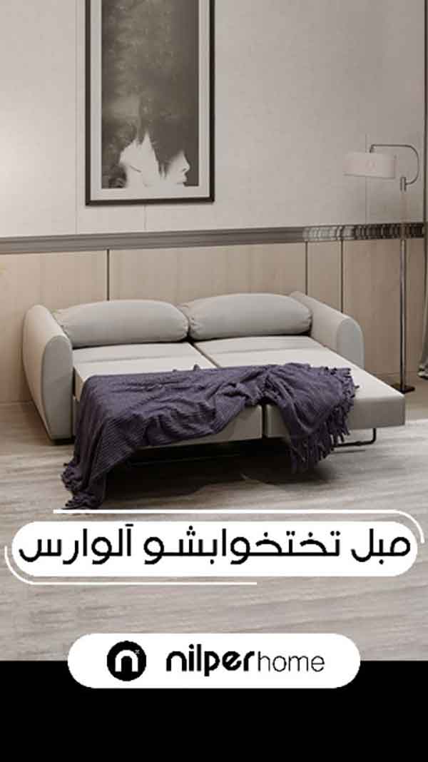 مدل مبل تخت خواب شو جدید جدید و متفاوت ویژه سال 1402 (50 عکس)