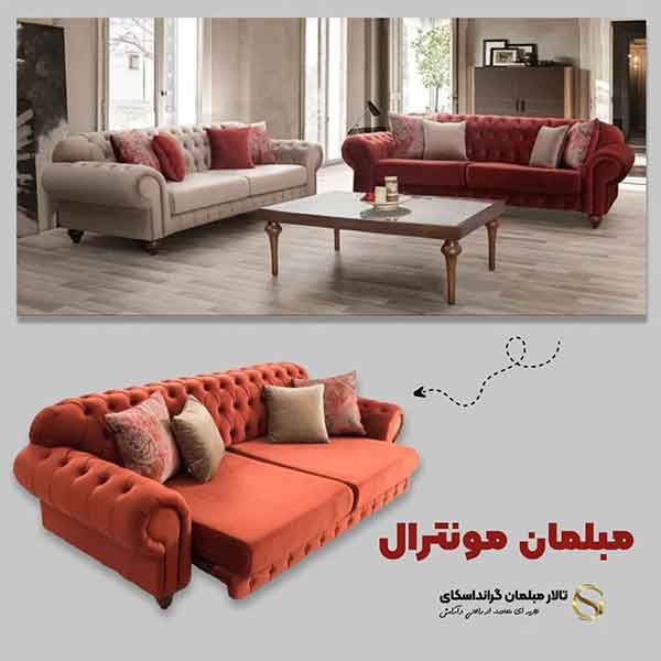 مدل مبل تخت خواب شو جدید جدید و متفاوت ویژه سال 1402 (50 عکس)