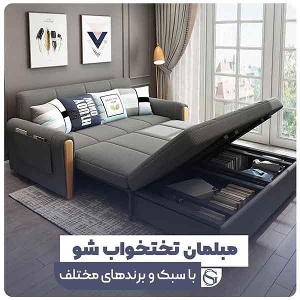 مدل مبل تخت خواب شو جدید جدید و متفاوت ویژه سال 1402 (50 عکس)