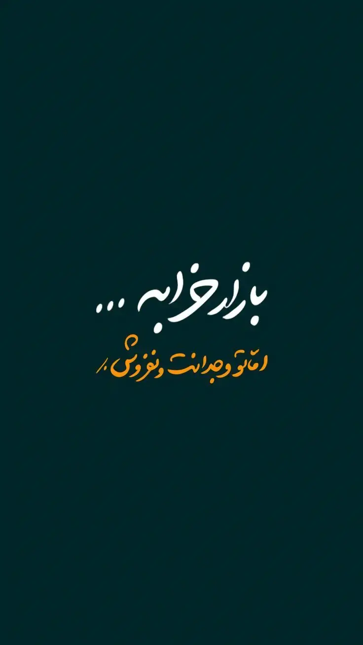 استوری تیکه دار سنگین