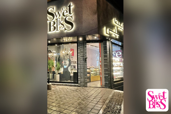 محصولات سوییت بلیس